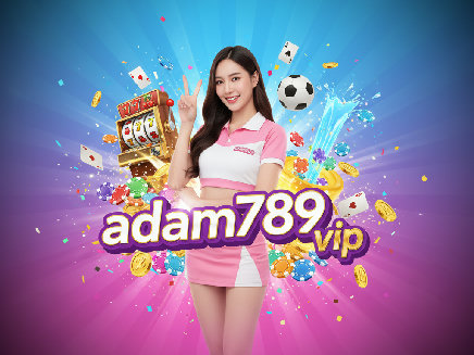 สล็อตเว็บตรง adam789 vip